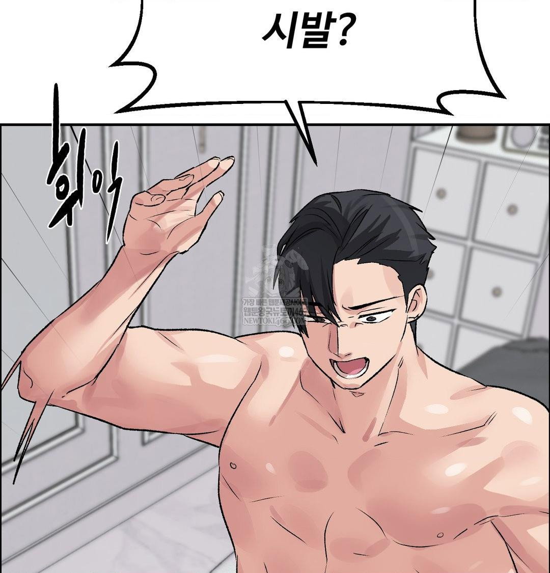 why-is-this-true-raw-chap-56-15