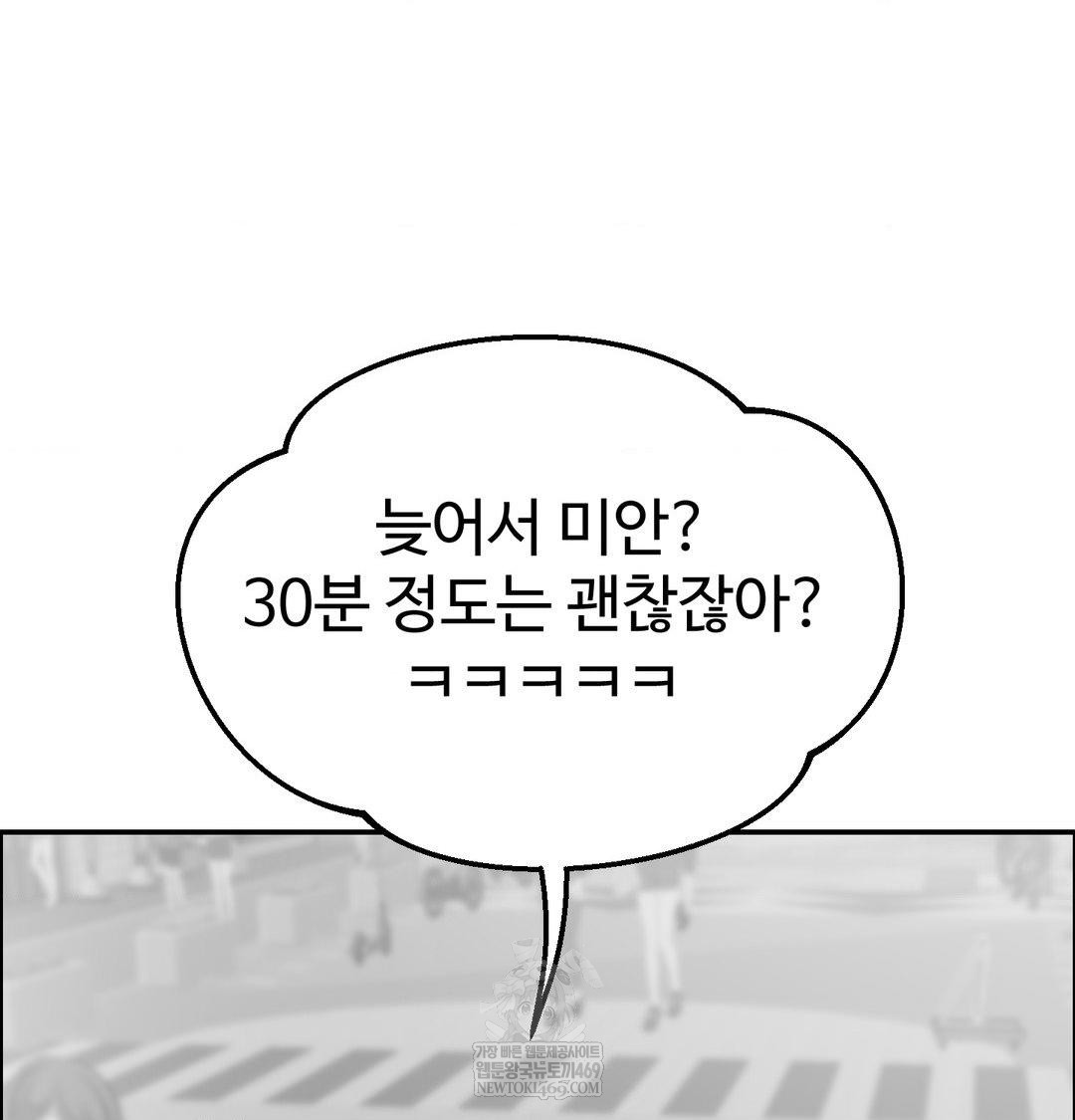 why-is-this-true-raw-chap-56-39