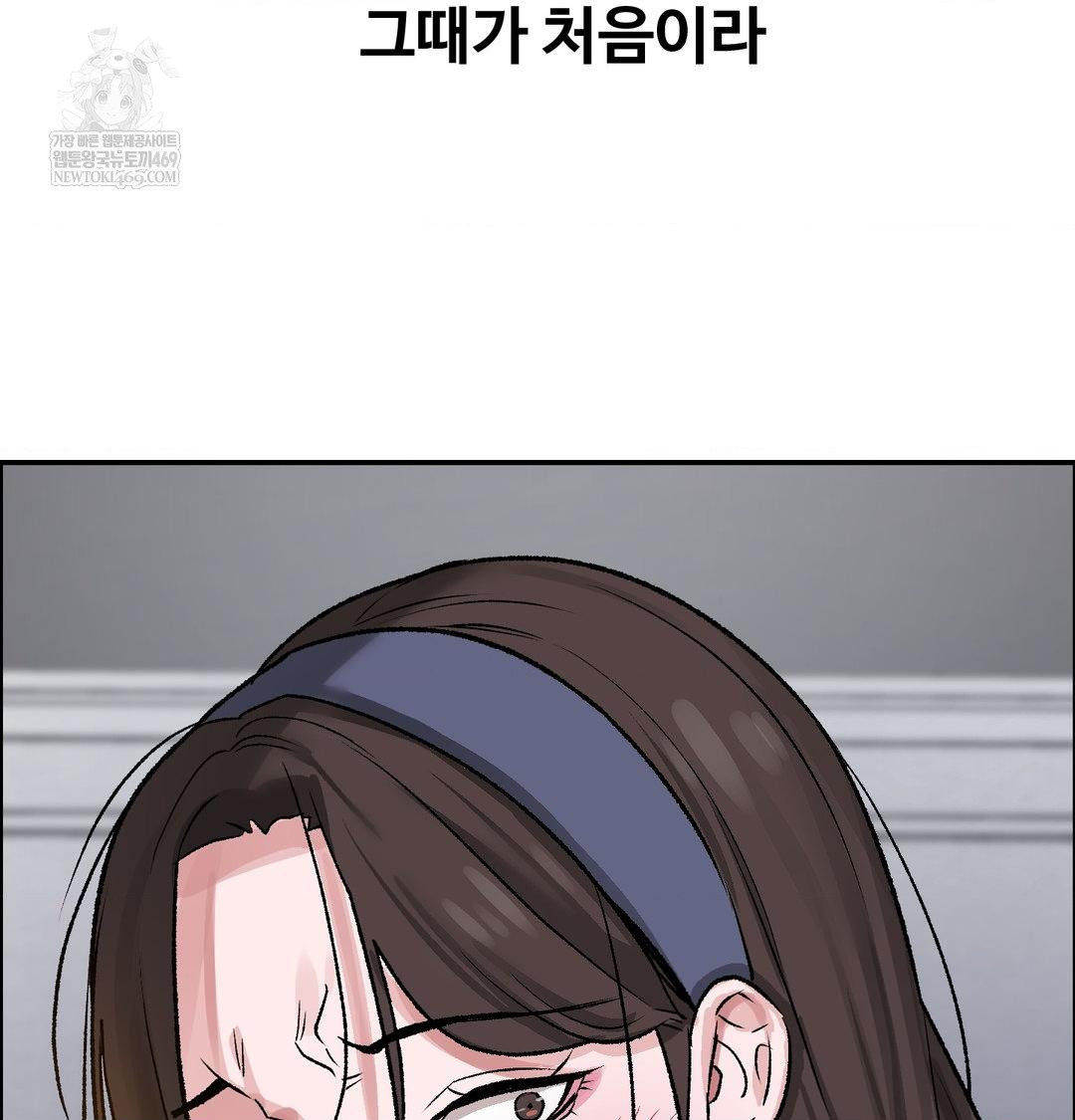 why-is-this-true-raw-chap-56-4