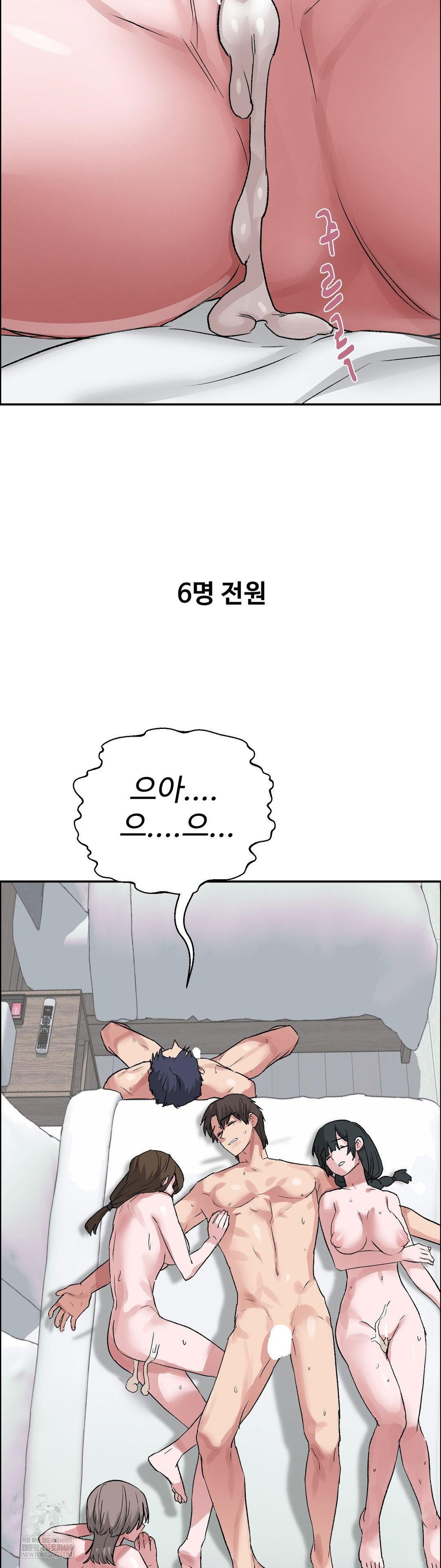 why-is-this-true-raw-chap-58-21