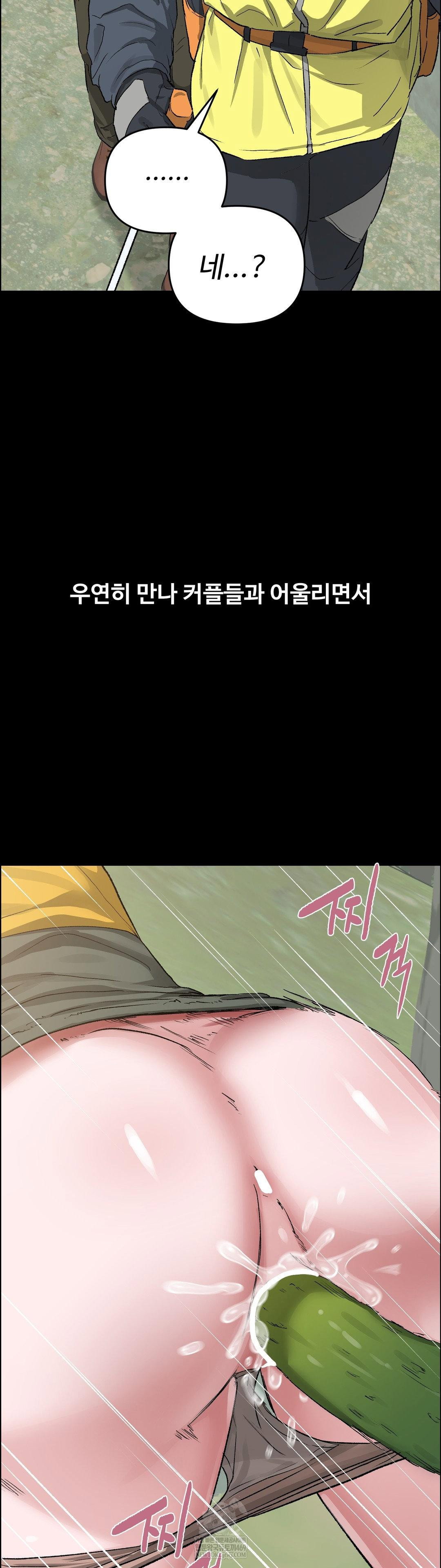 why-is-this-true-raw-chap-60-6