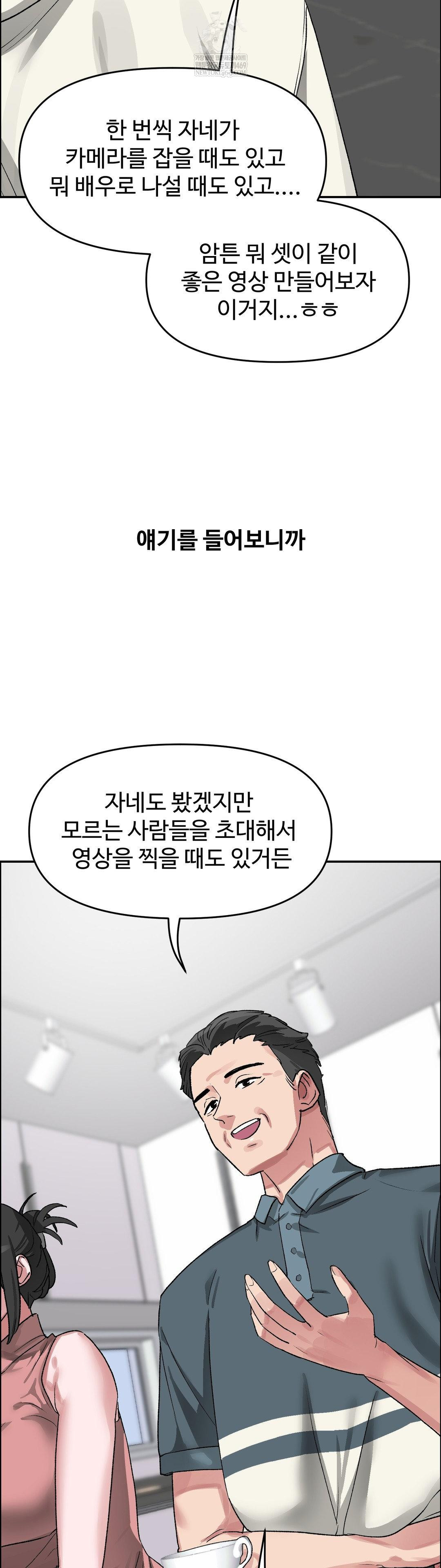 why-is-this-true-raw-chap-61-12
