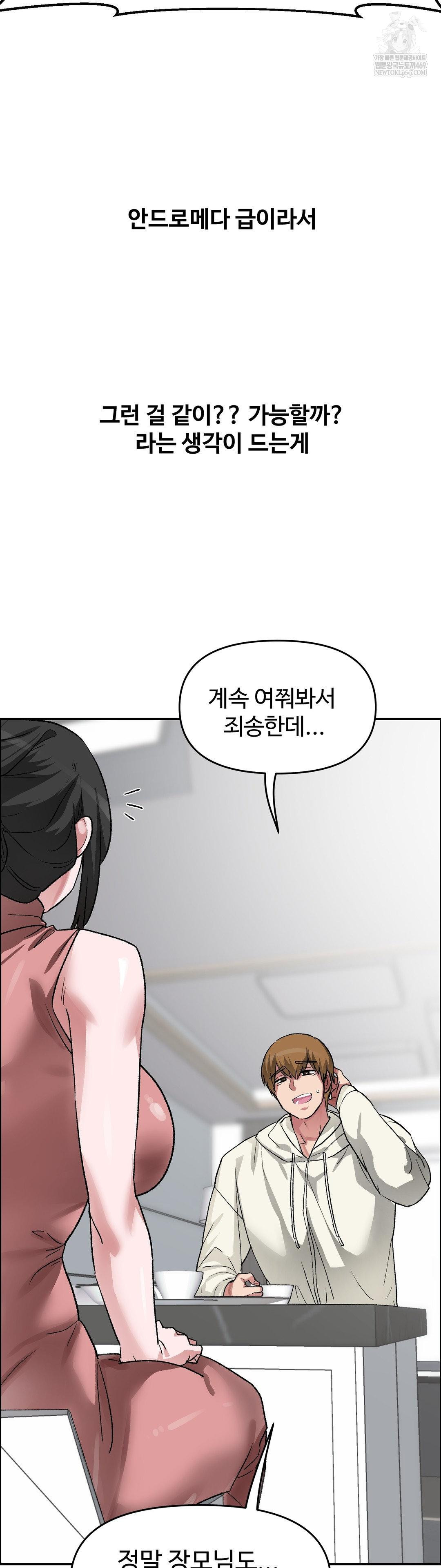why-is-this-true-raw-chap-61-15
