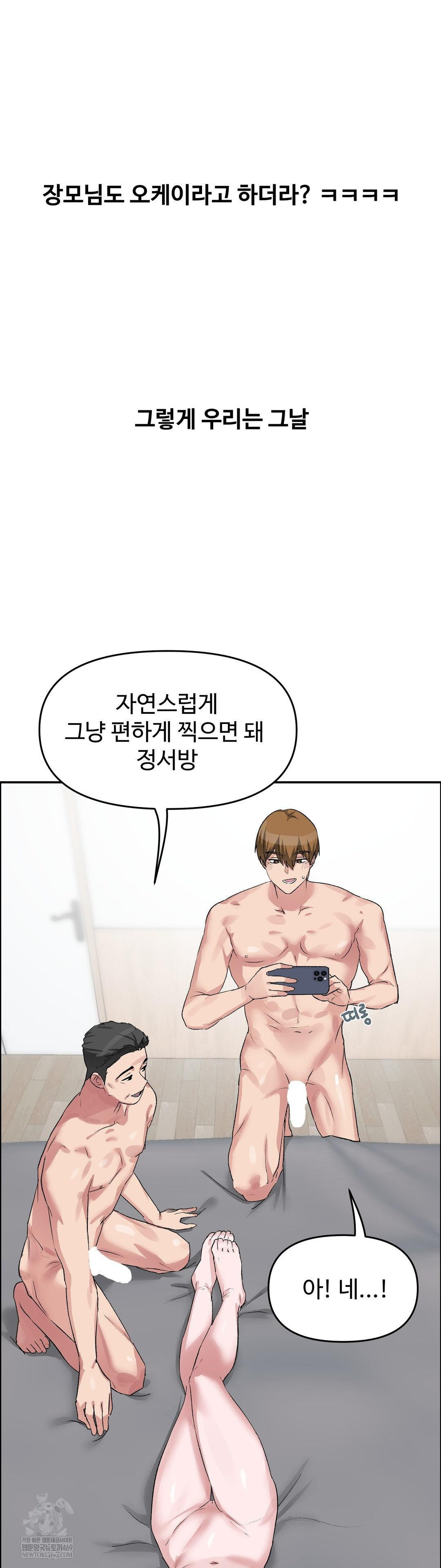 why-is-this-true-raw-chap-61-17
