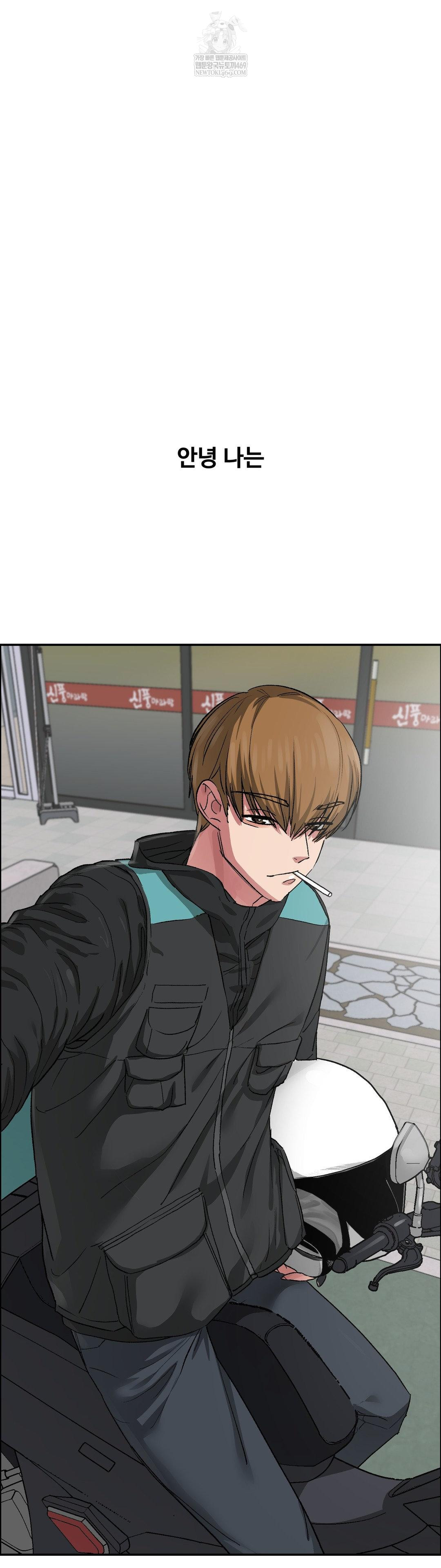 why-is-this-true-raw-chap-61-1