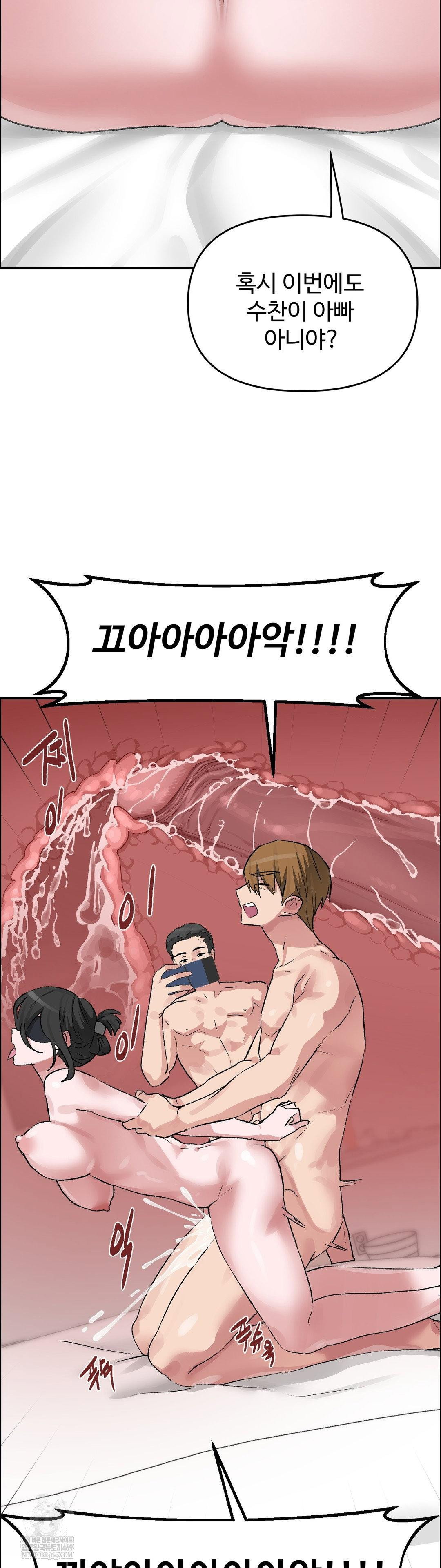 why-is-this-true-raw-chap-61-4