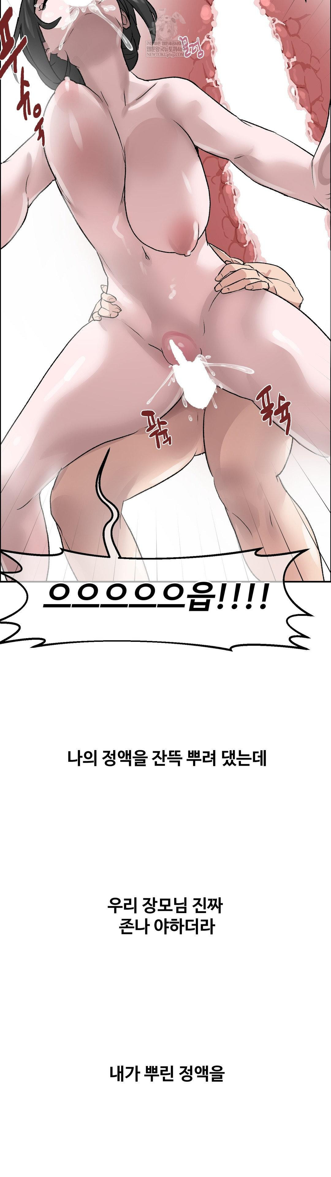 why-is-this-true-raw-chap-62-10
