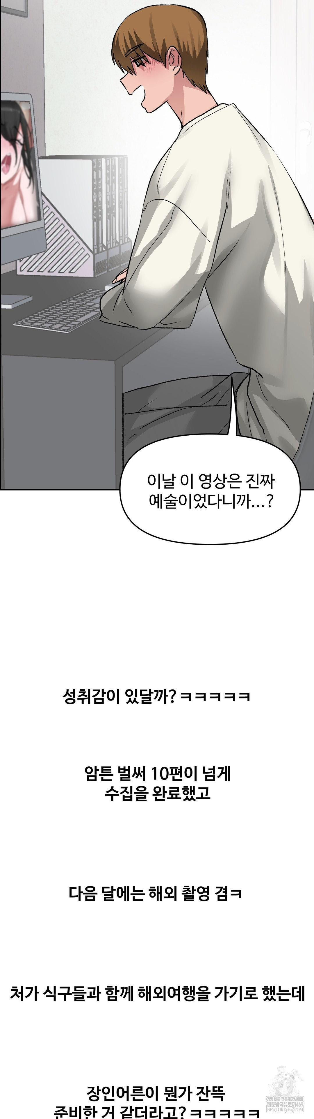 why-is-this-true-raw-chap-62-29