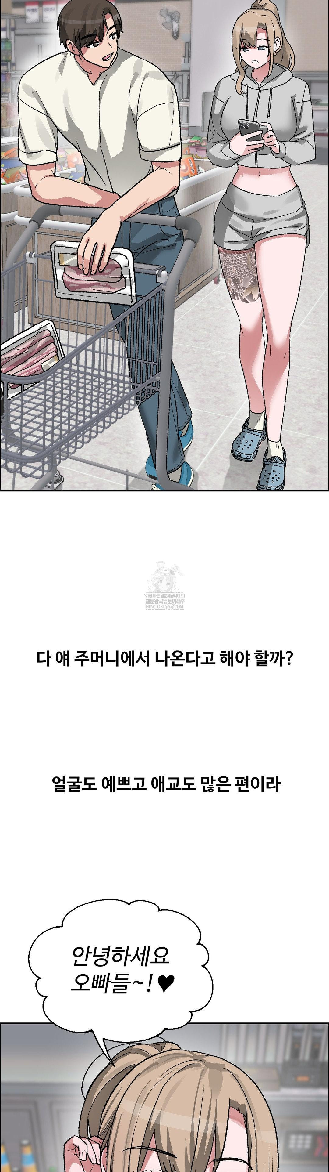 why-is-this-true-raw-chap-63-15