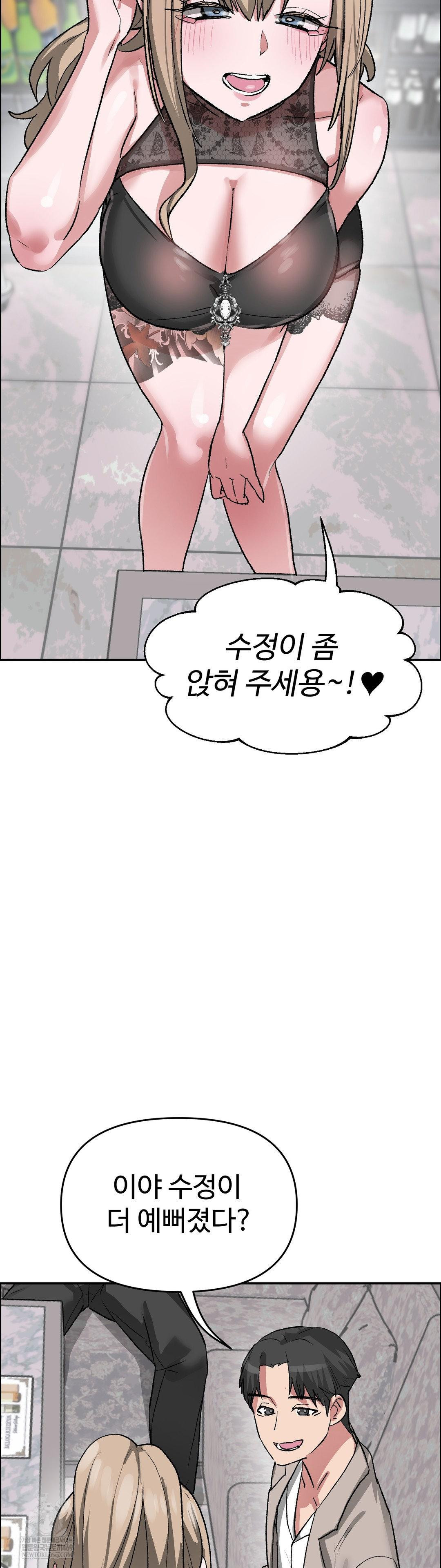 why-is-this-true-raw-chap-63-16