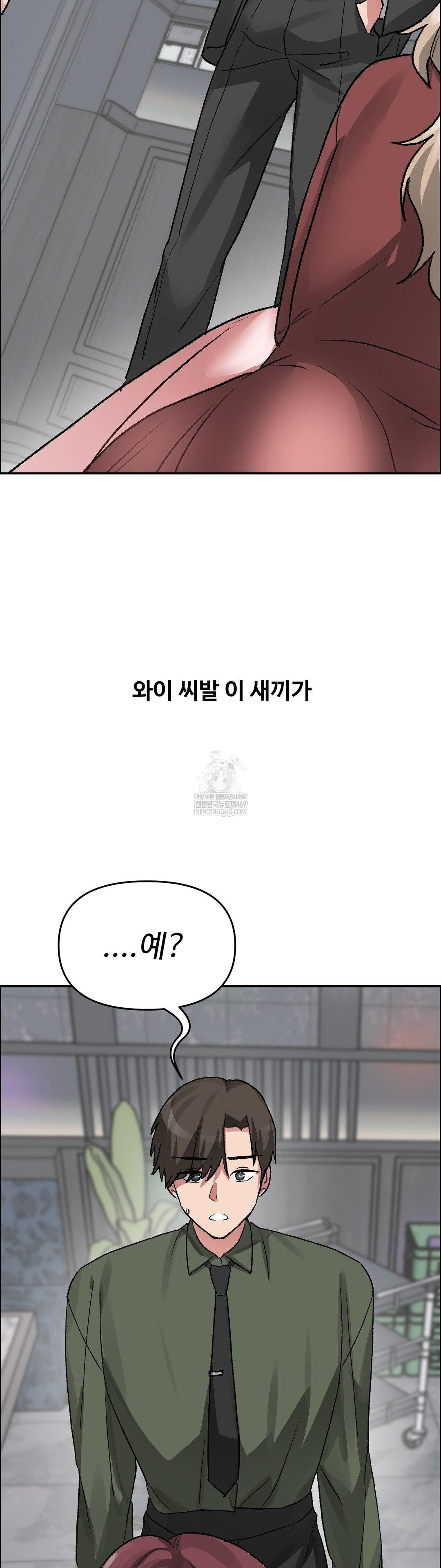 why-is-this-true-raw-chap-63-36