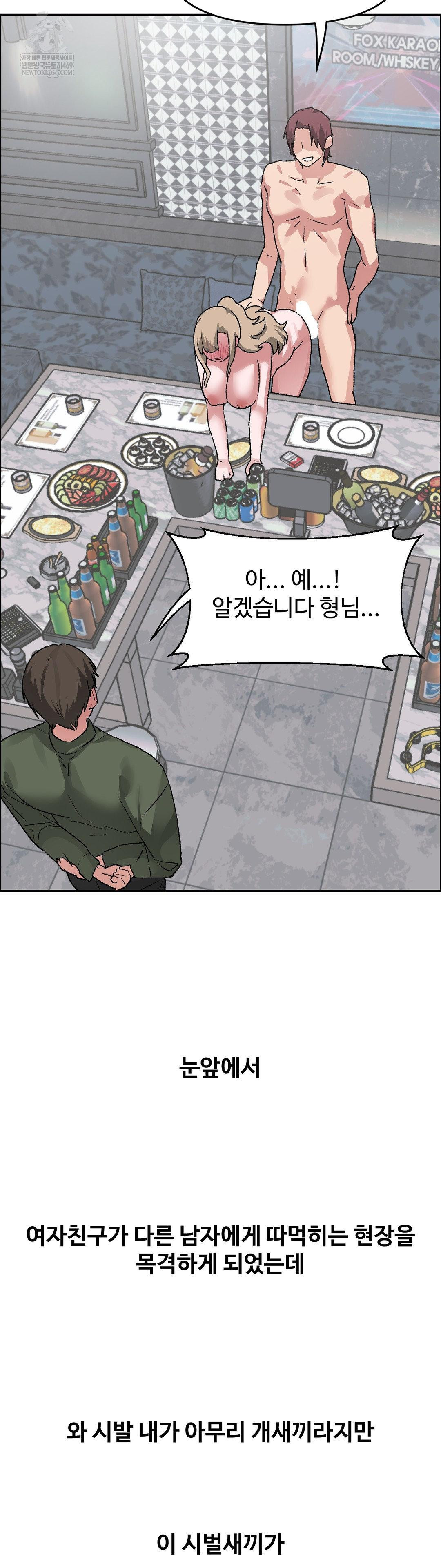 why-is-this-true-raw-chap-64-9