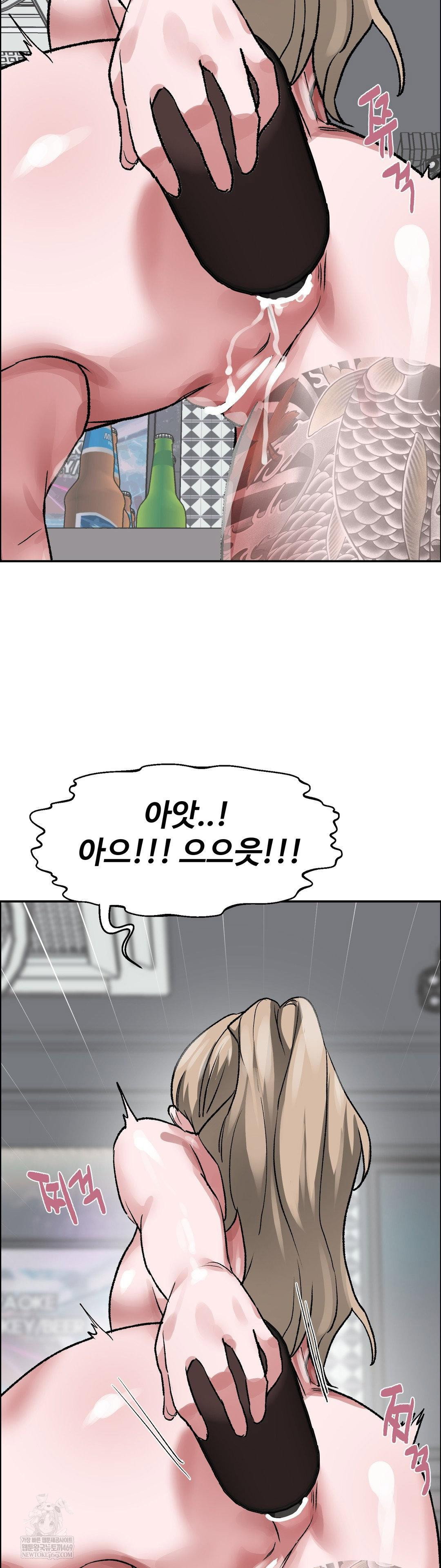 why-is-this-true-raw-chap-64-18
