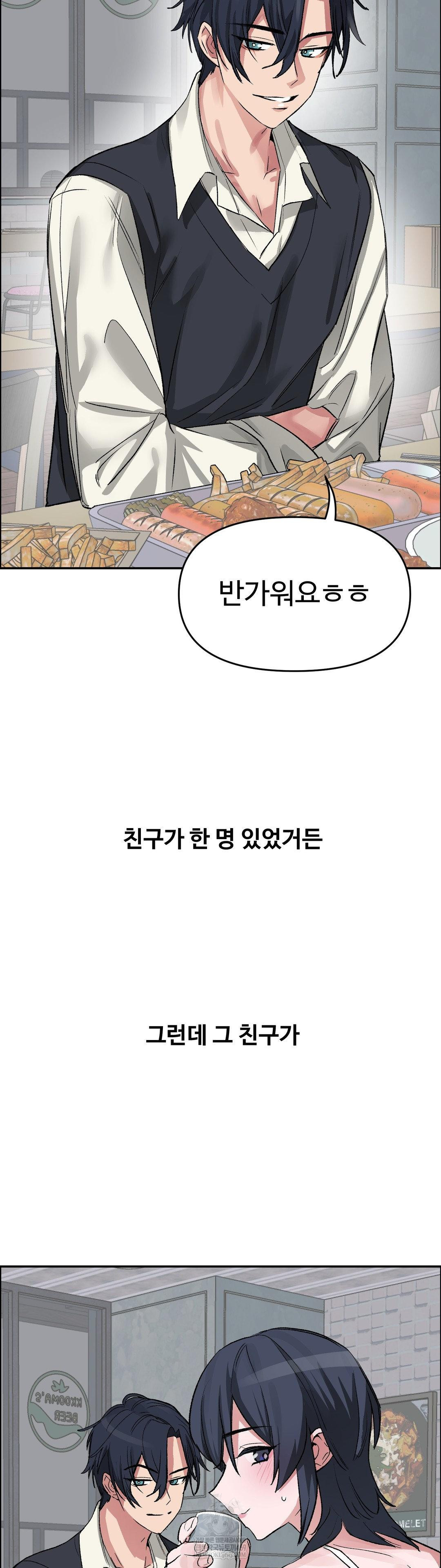 why-is-this-true-raw-chap-65-10