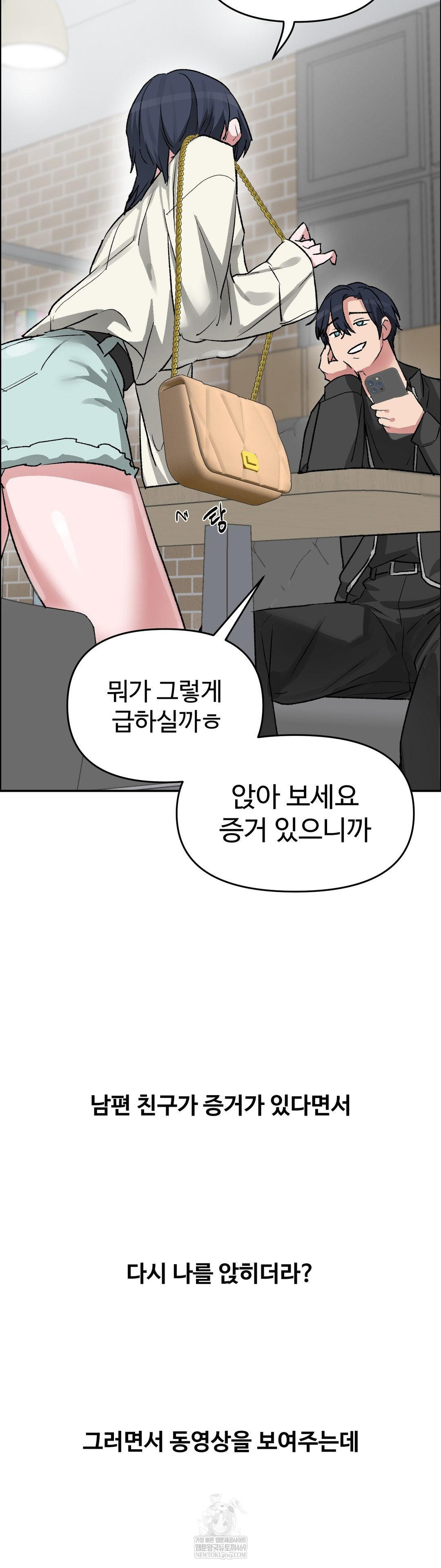 why-is-this-true-raw-chap-65-15