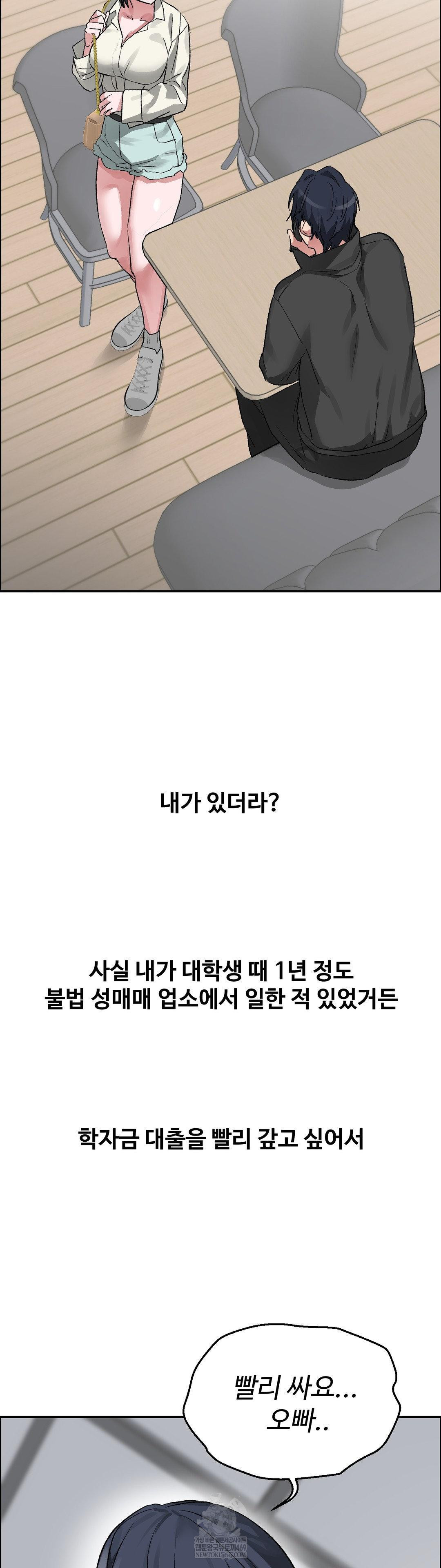 why-is-this-true-raw-chap-65-18