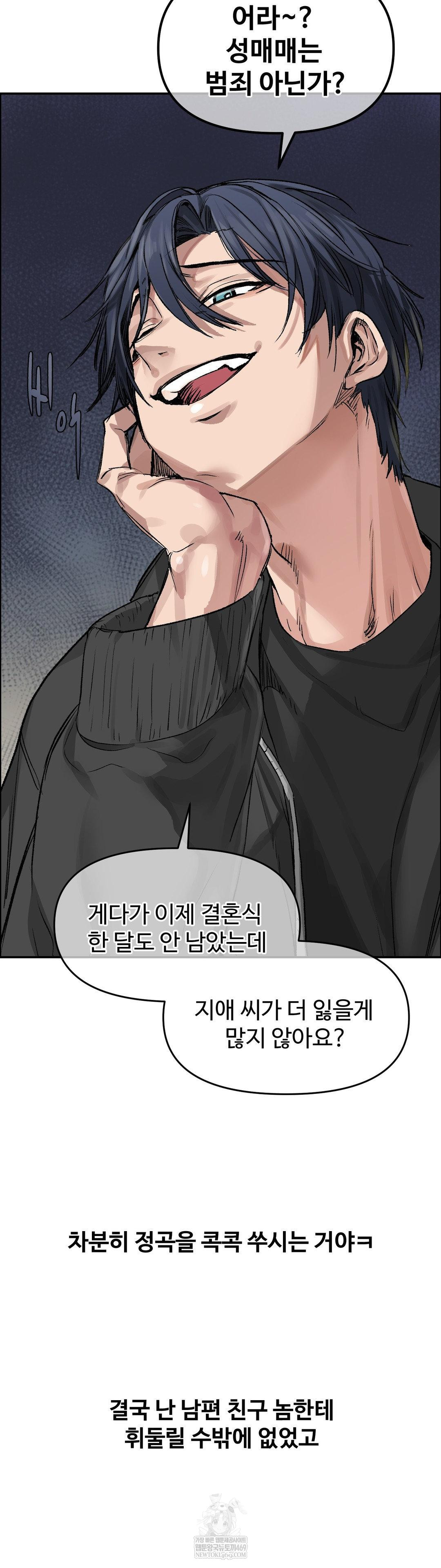 why-is-this-true-raw-chap-65-22