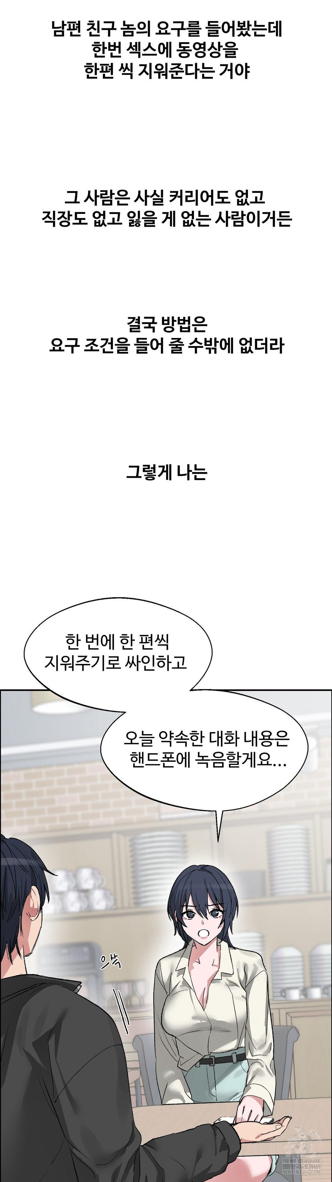 why-is-this-true-raw-chap-65-23