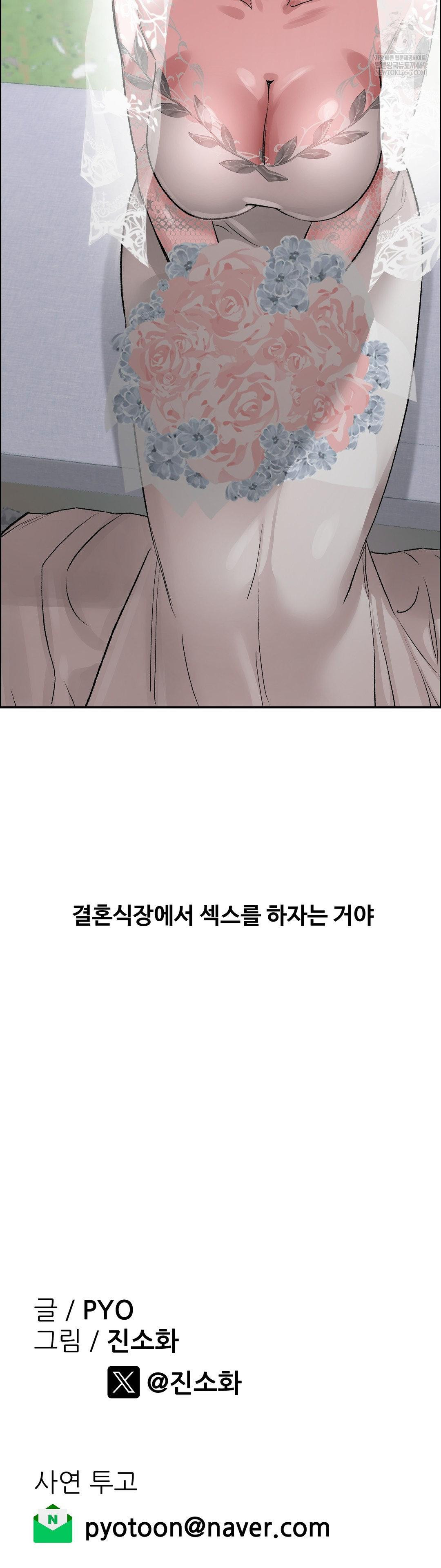 why-is-this-true-raw-chap-65-35