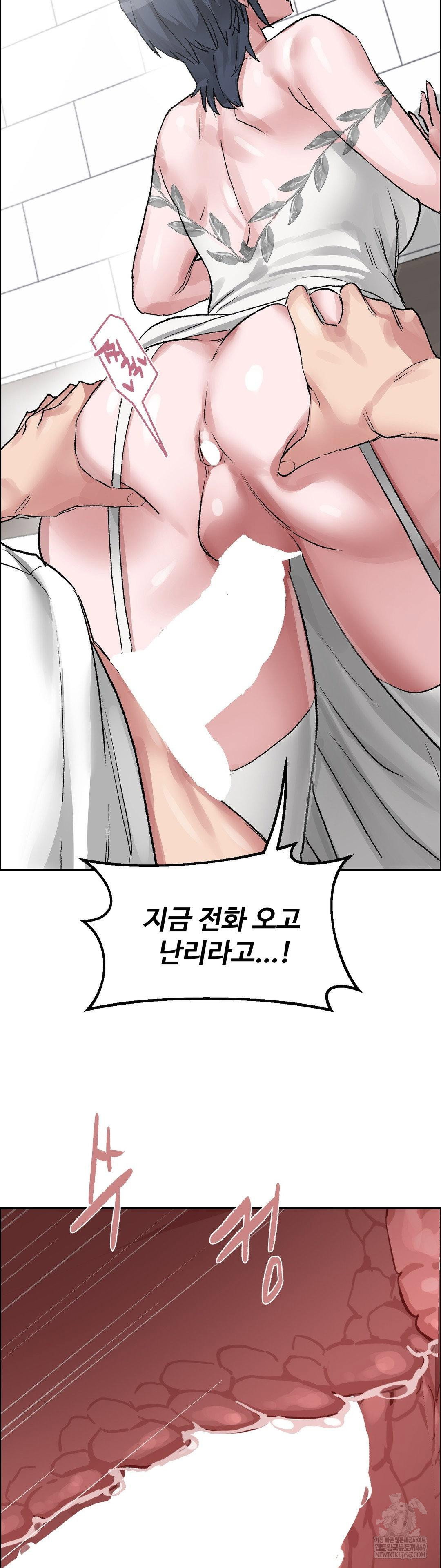 why-is-this-true-raw-chap-66-9