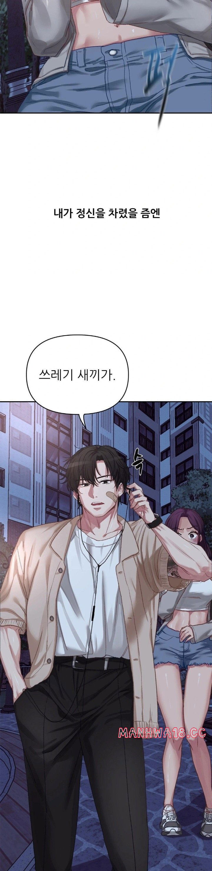 why-is-this-true-raw-chap-7-9
