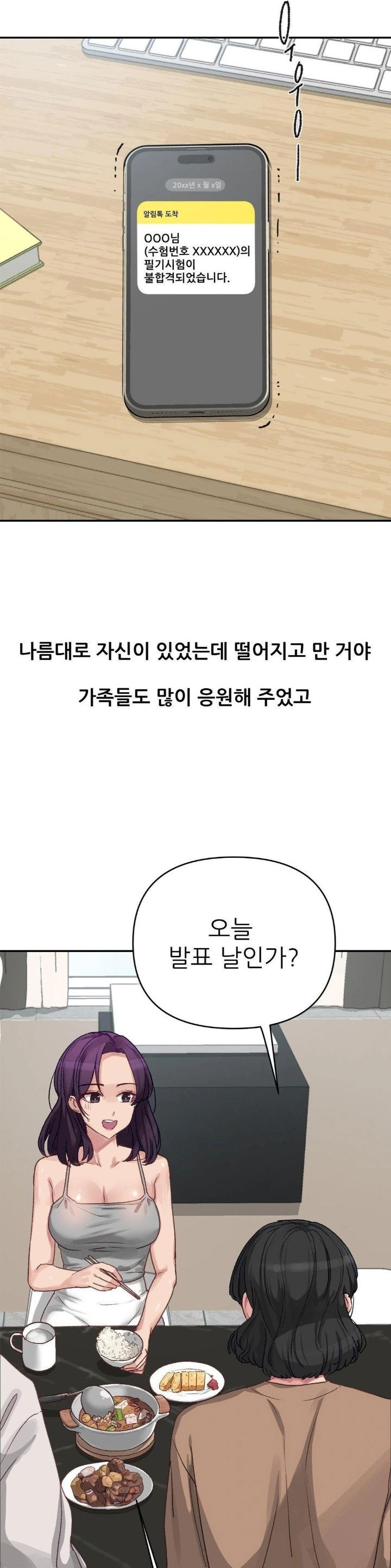 why-is-this-true-raw-chap-7-16