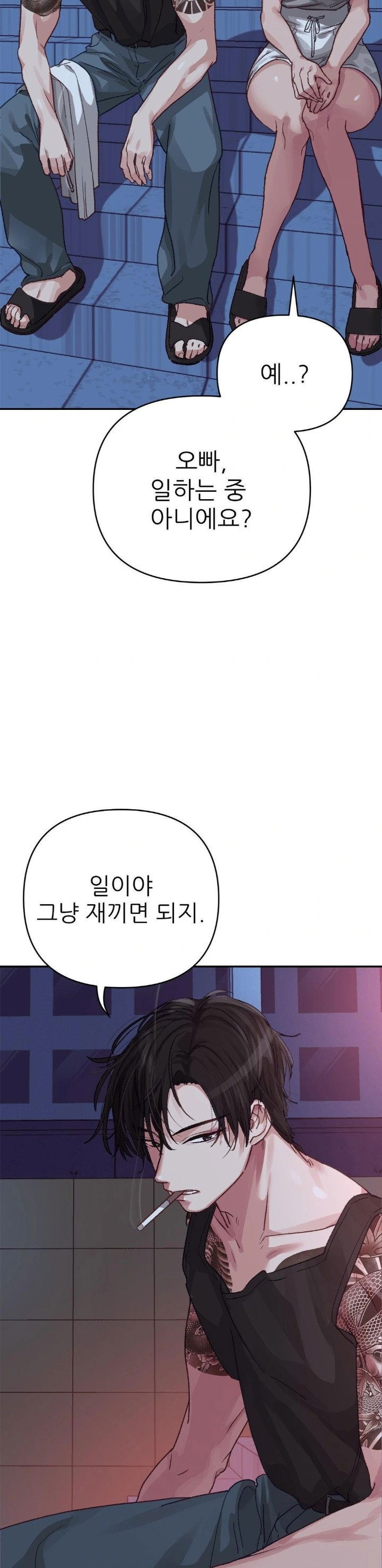 why-is-this-true-raw-chap-7-22