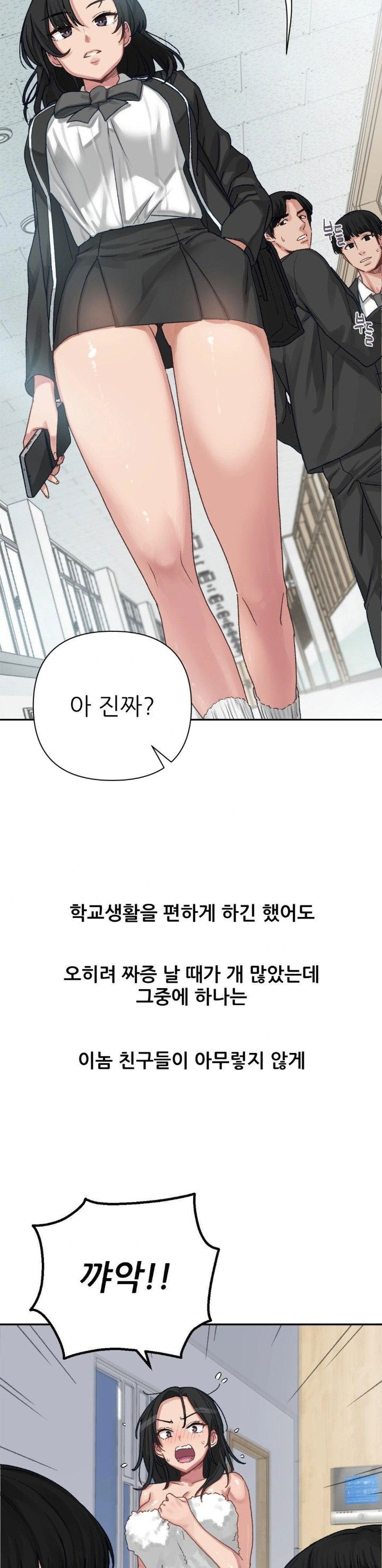 why-is-this-true-raw-chap-7-3