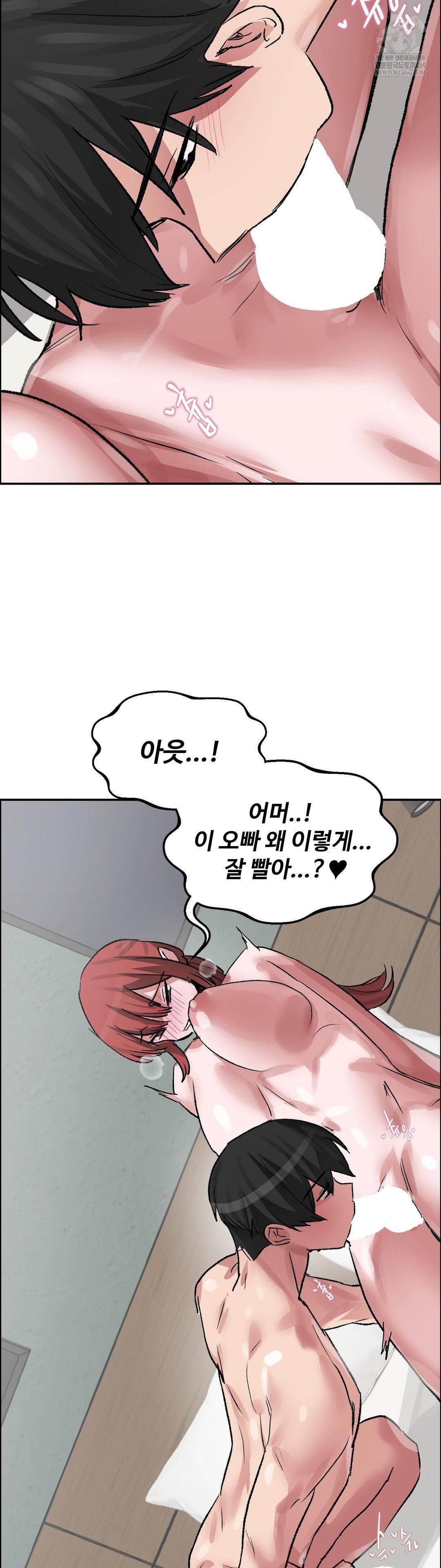 why-is-this-true-raw-chap-70-9
