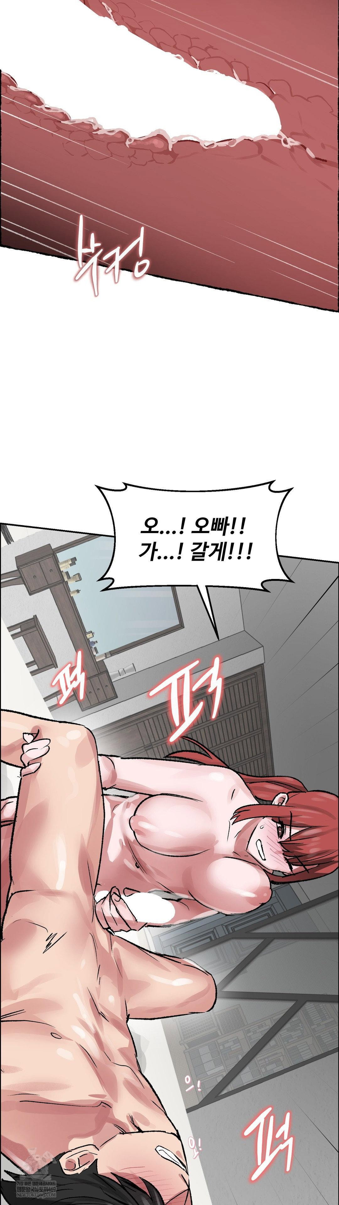 why-is-this-true-raw-chap-70-23