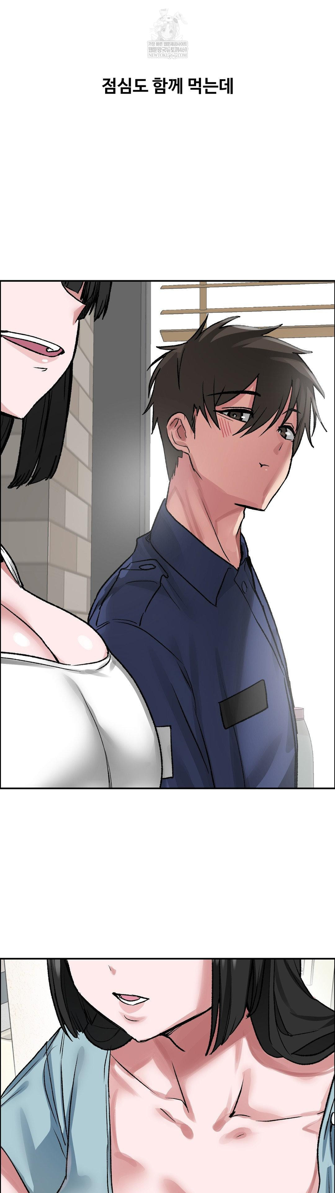 why-is-this-true-raw-chap-71-9
