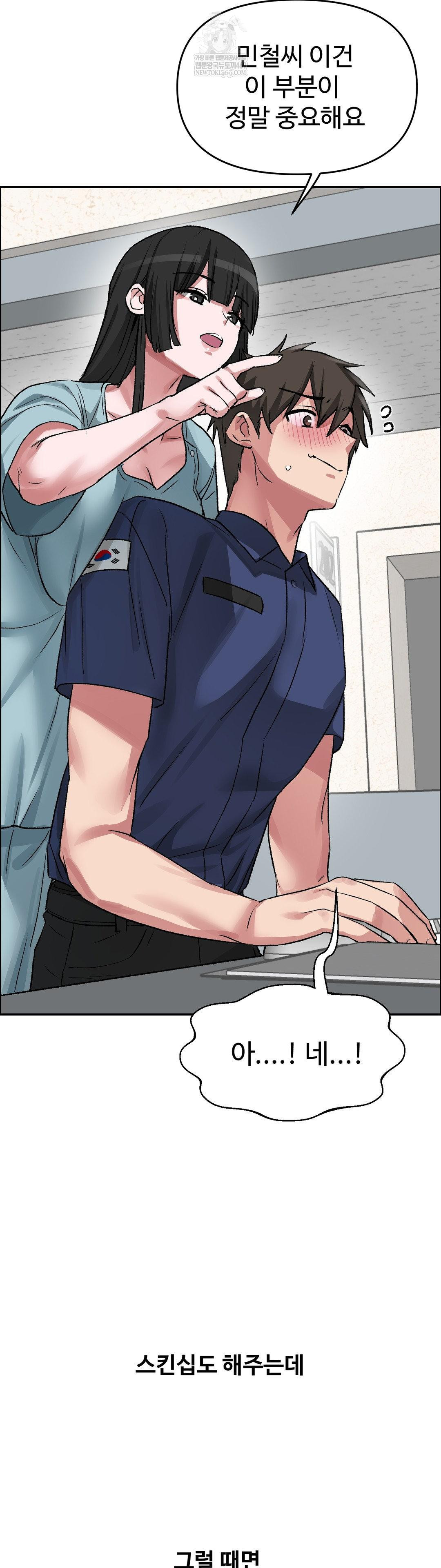 why-is-this-true-raw-chap-71-11