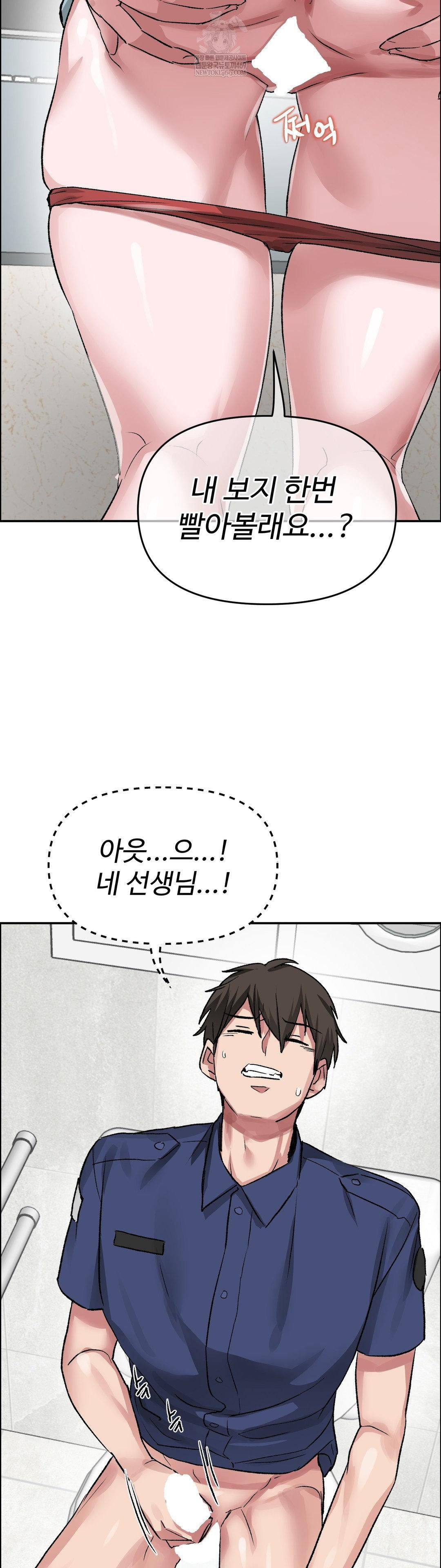 why-is-this-true-raw-chap-71-14