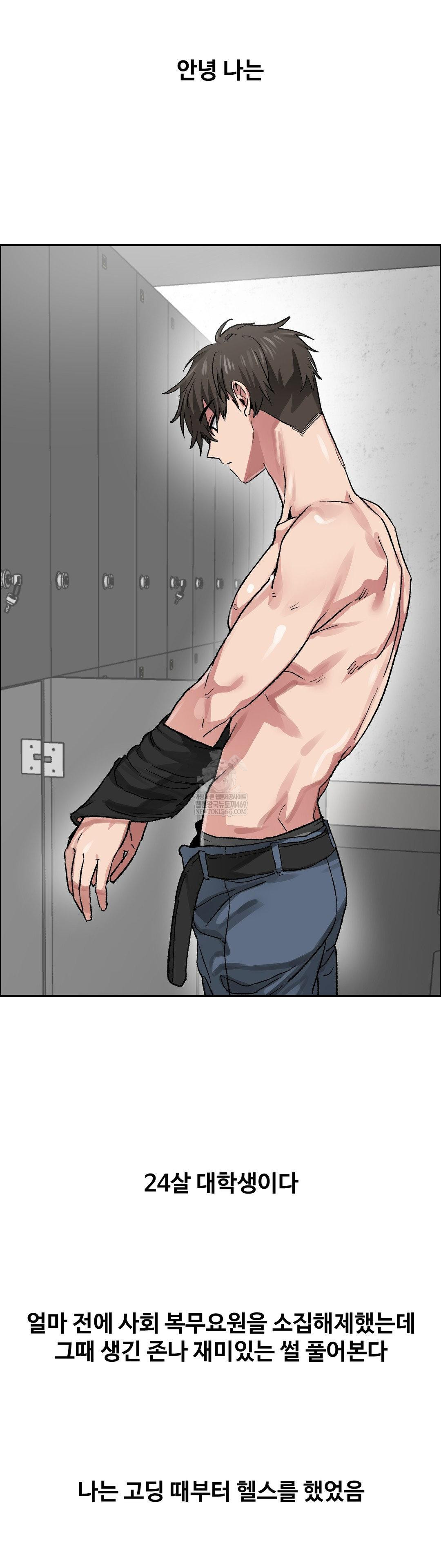 why-is-this-true-raw-chap-71-1