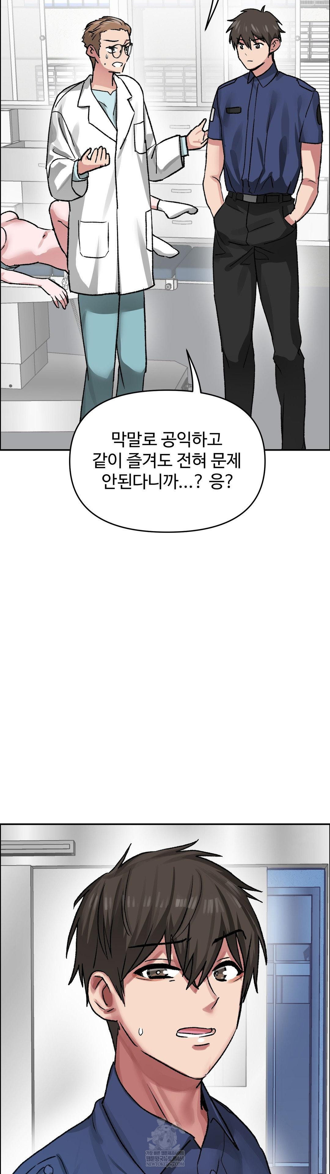 why-is-this-true-raw-chap-71-32