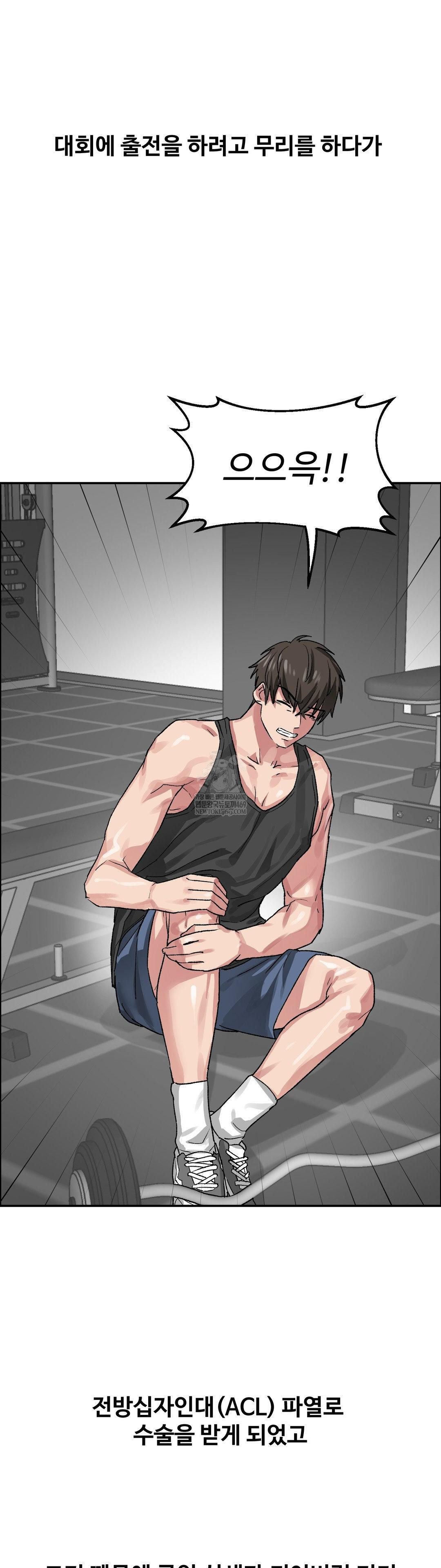 why-is-this-true-raw-chap-71-3