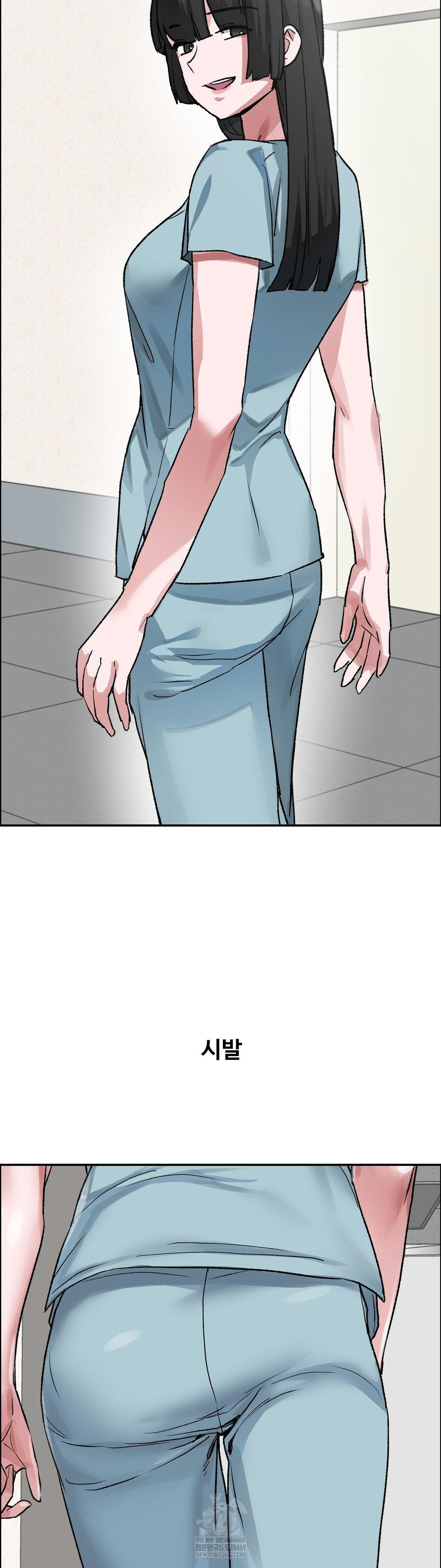 why-is-this-true-raw-chap-71-6