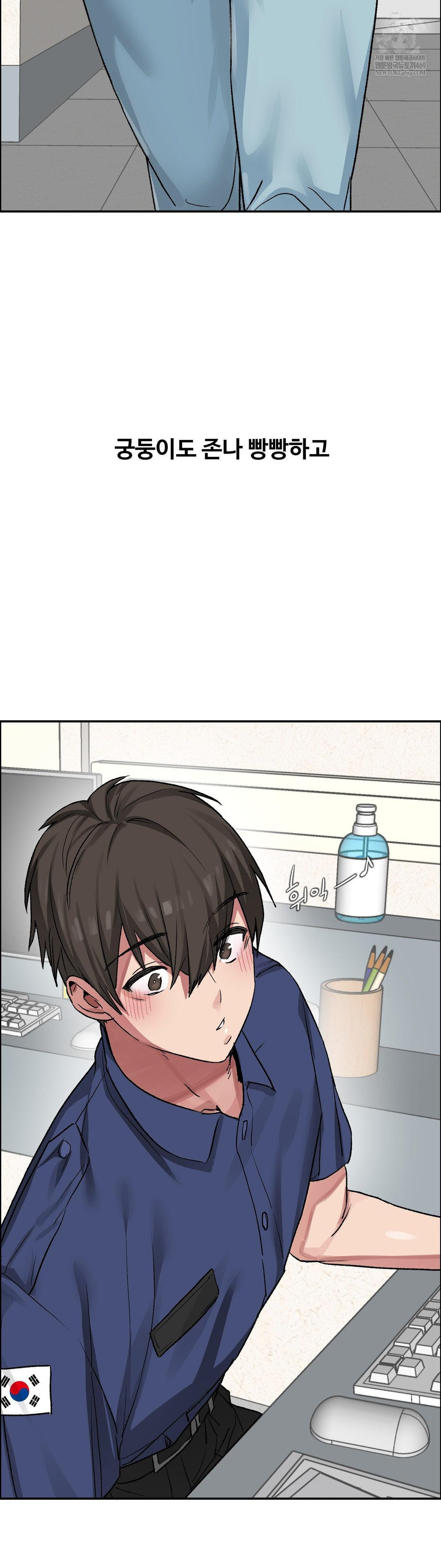 why-is-this-true-raw-chap-71-7