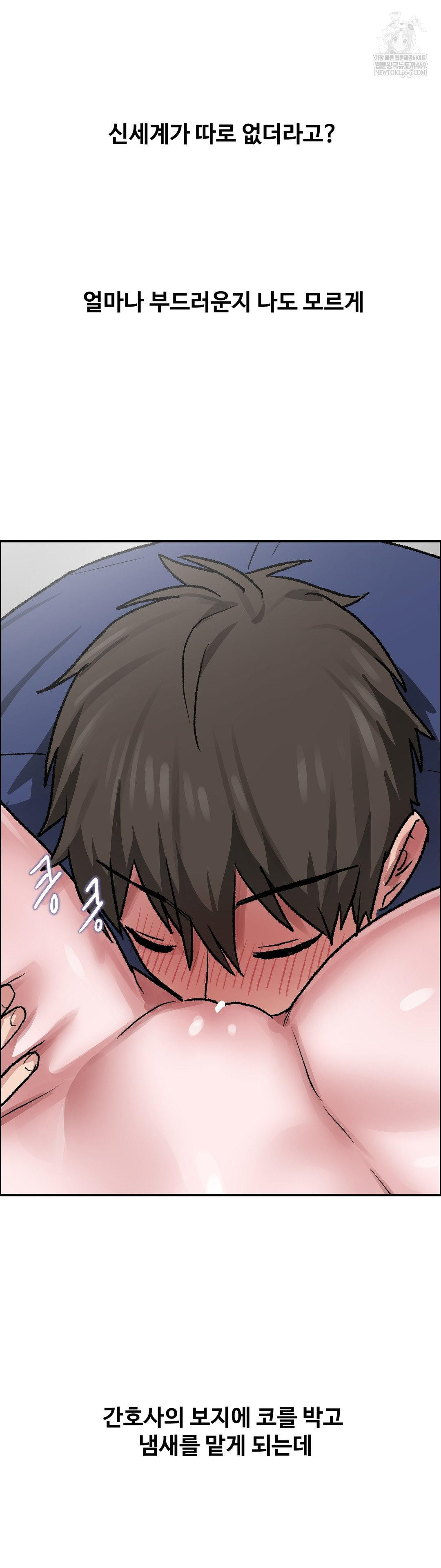 why-is-this-true-raw-chap-72-14