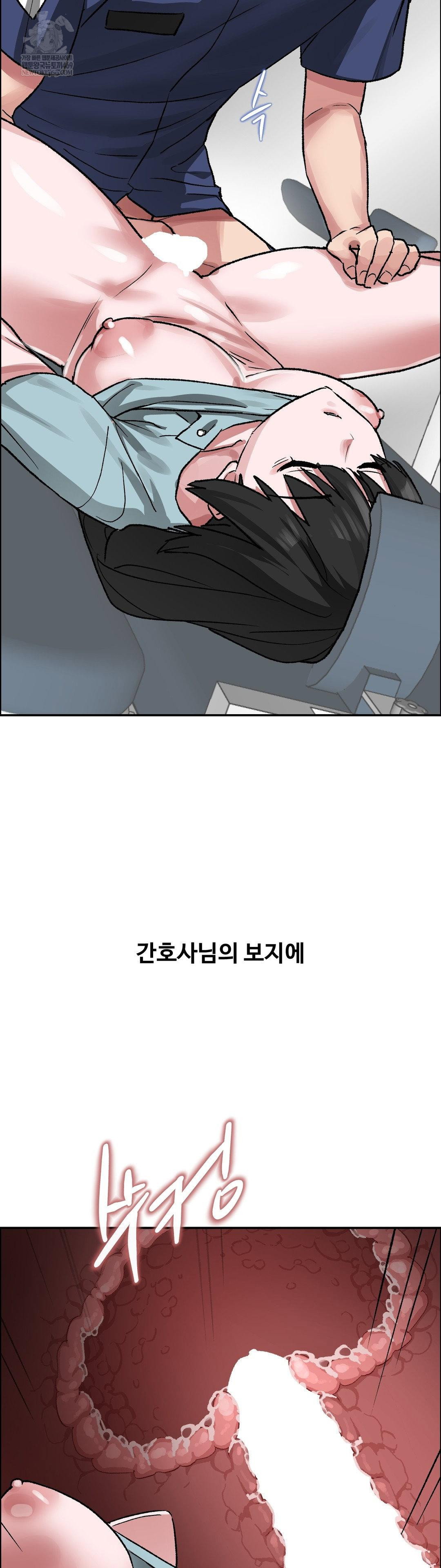 why-is-this-true-raw-chap-72-21
