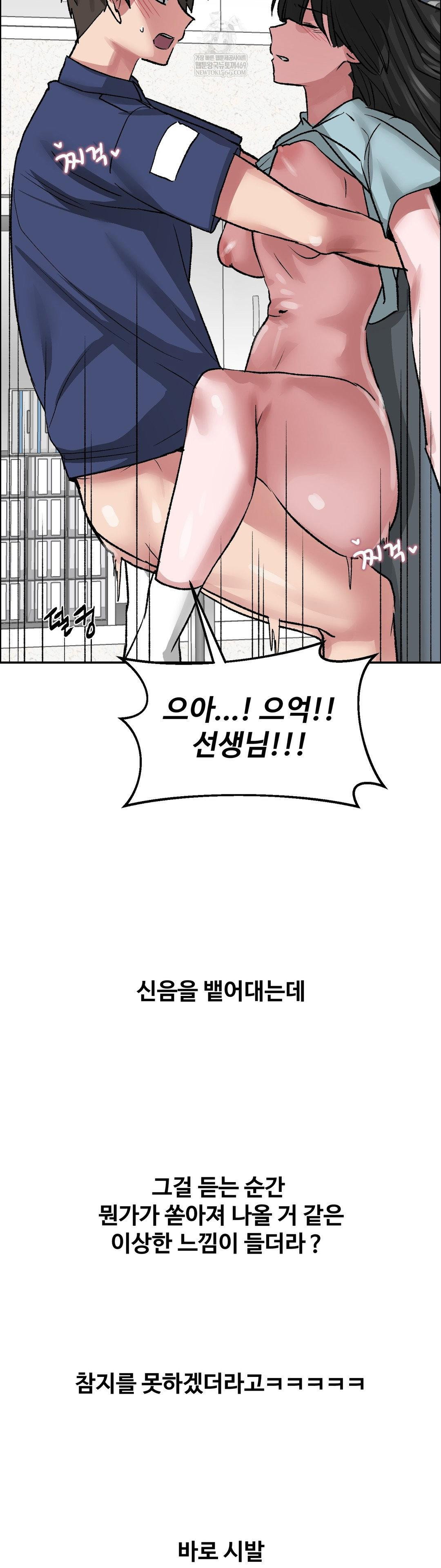 why-is-this-true-raw-chap-72-25