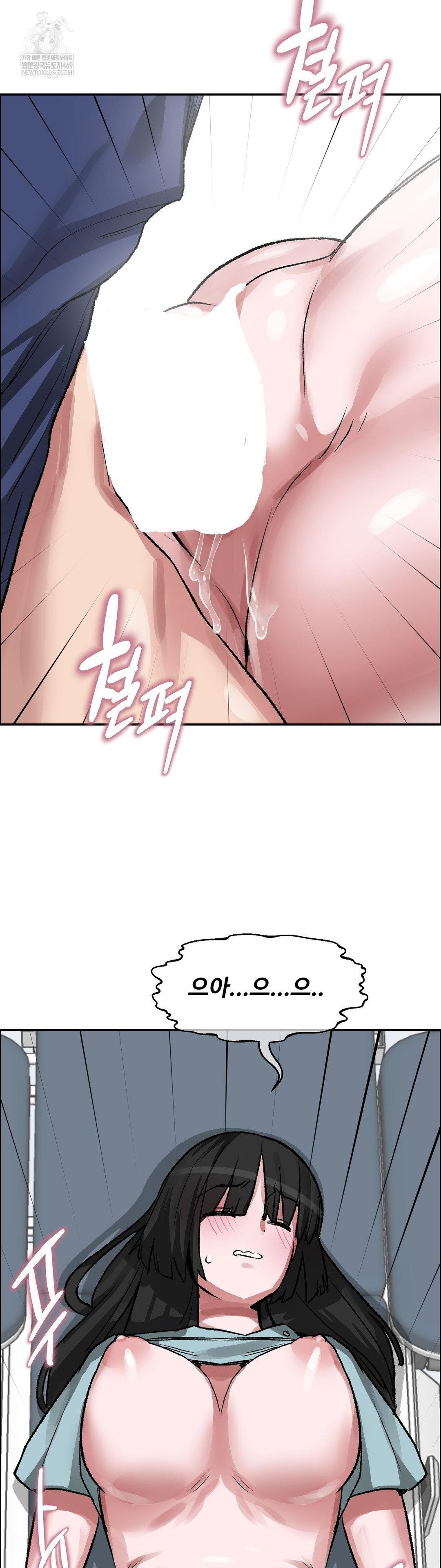 why-is-this-true-raw-chap-72-27