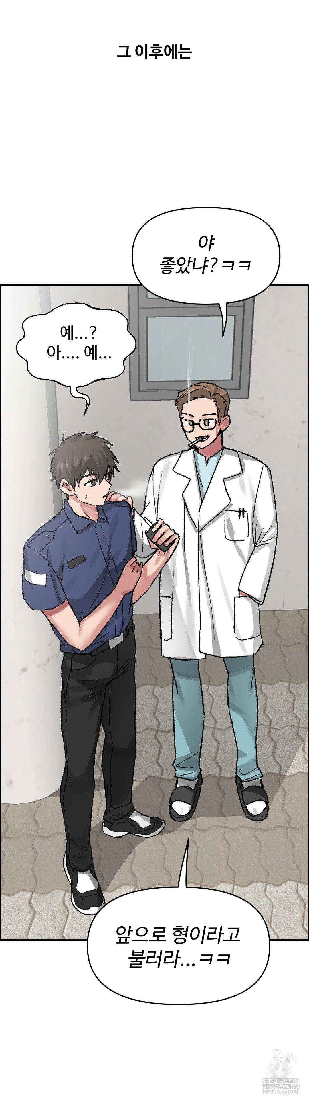 why-is-this-true-raw-chap-72-29