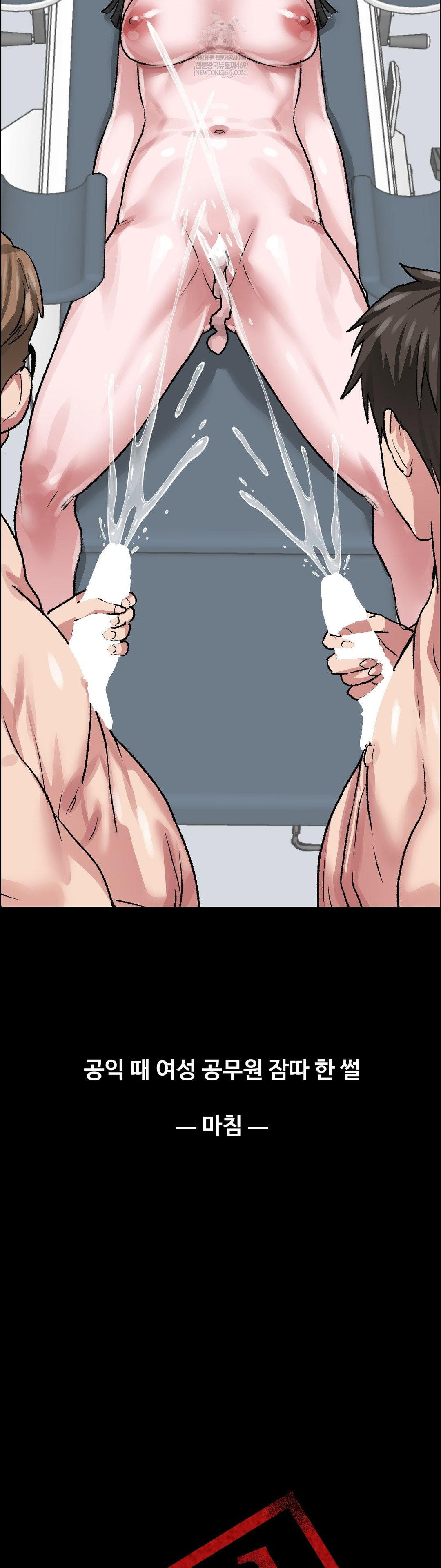 why-is-this-true-raw-chap-72-34