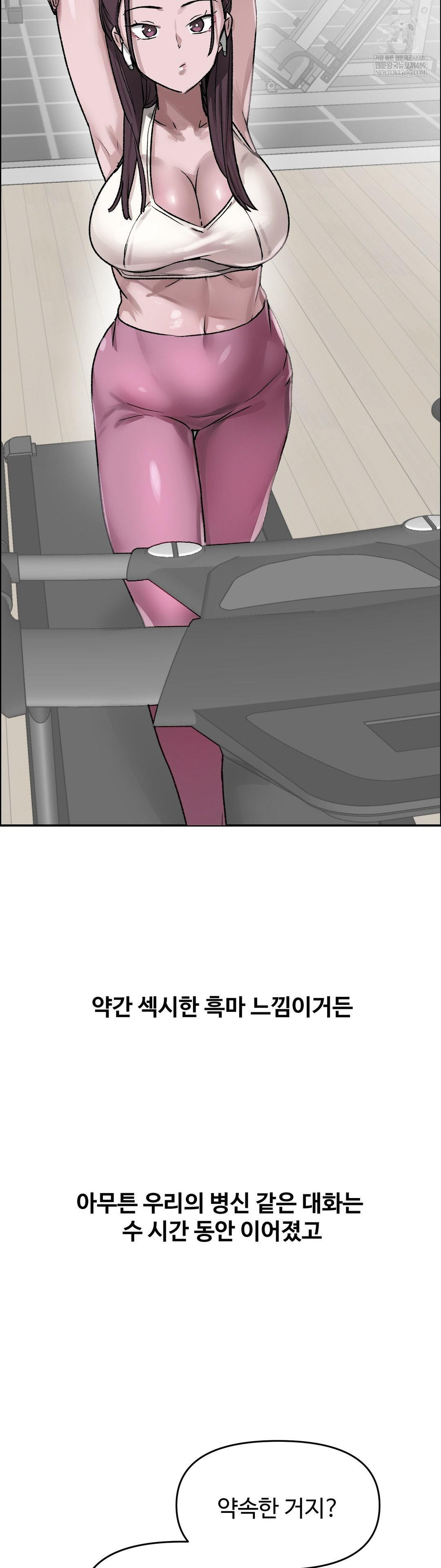 why-is-this-true-raw-chap-73-17