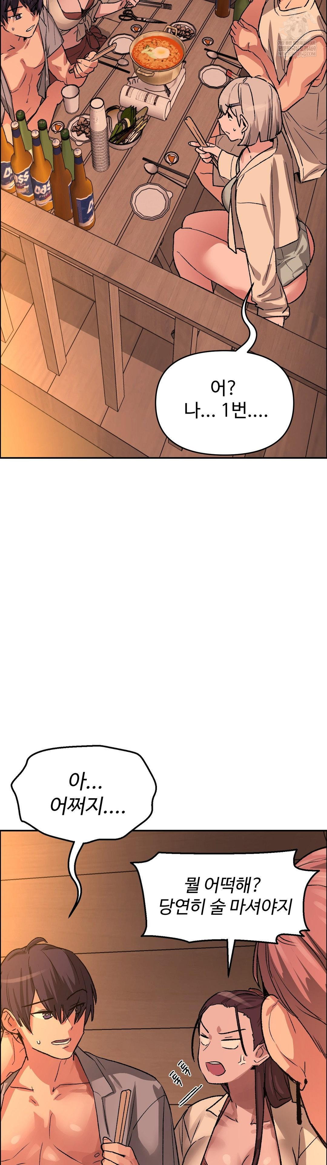 why-is-this-true-raw-chap-73-25