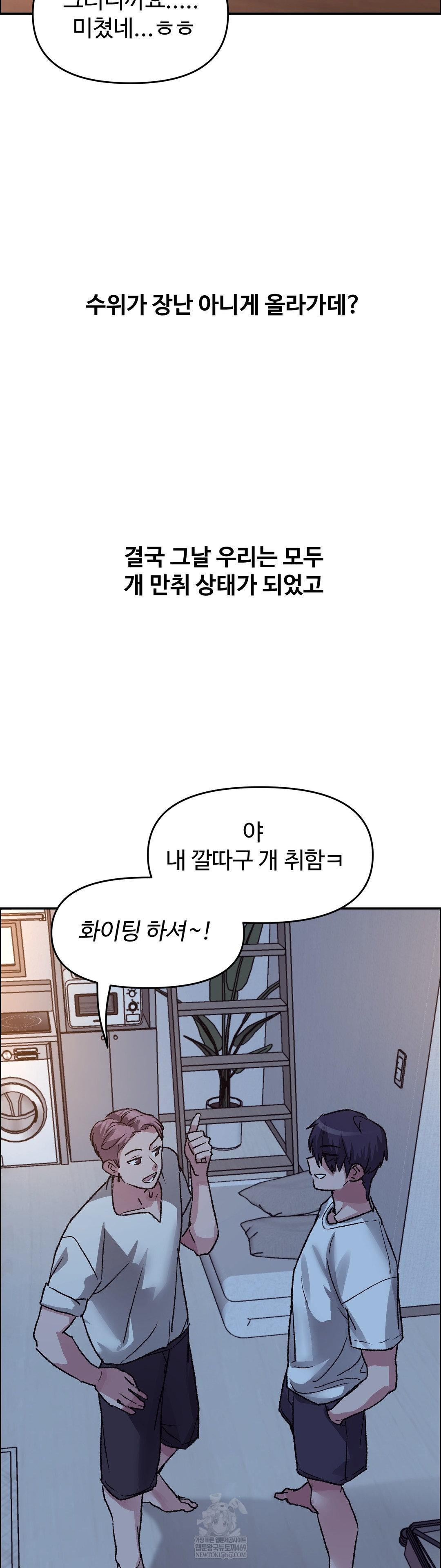 why-is-this-true-raw-chap-73-30
