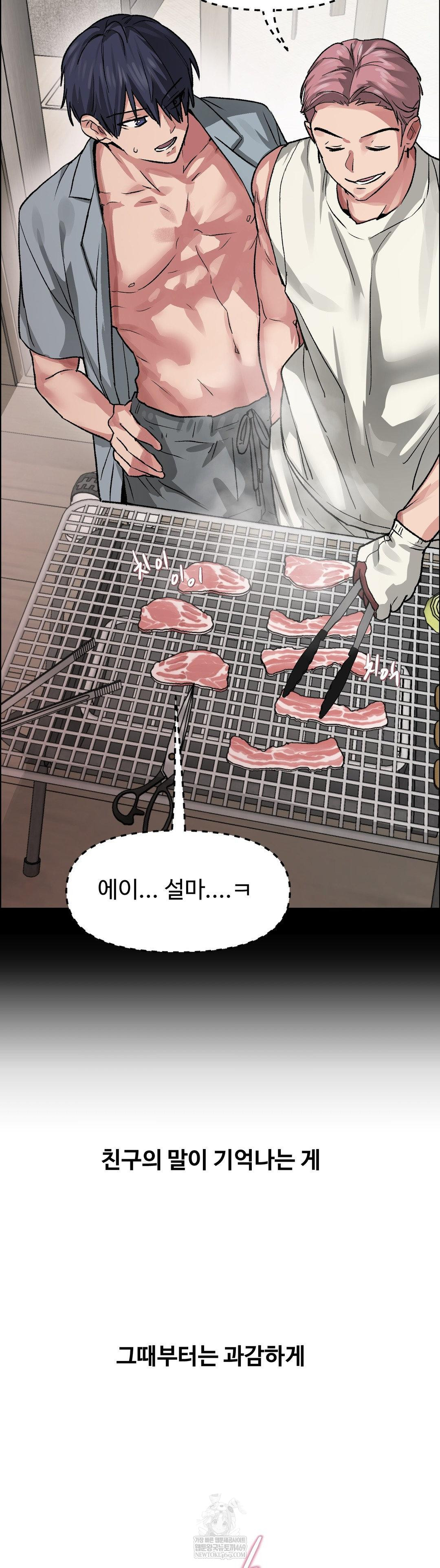 why-is-this-true-raw-chap-74-10