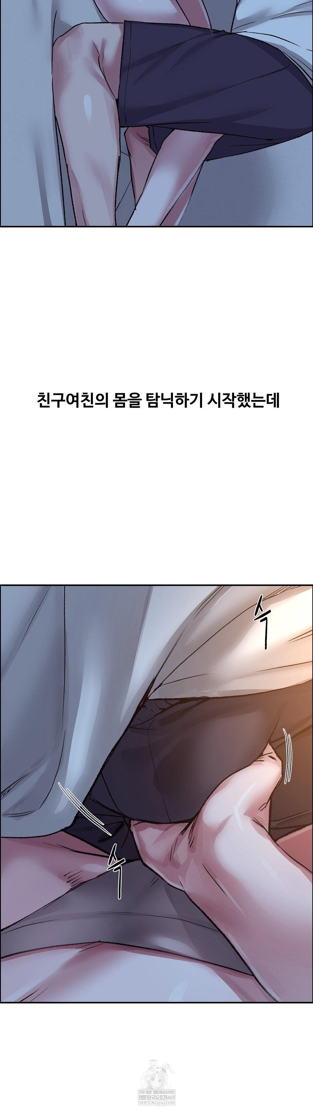 why-is-this-true-raw-chap-74-12