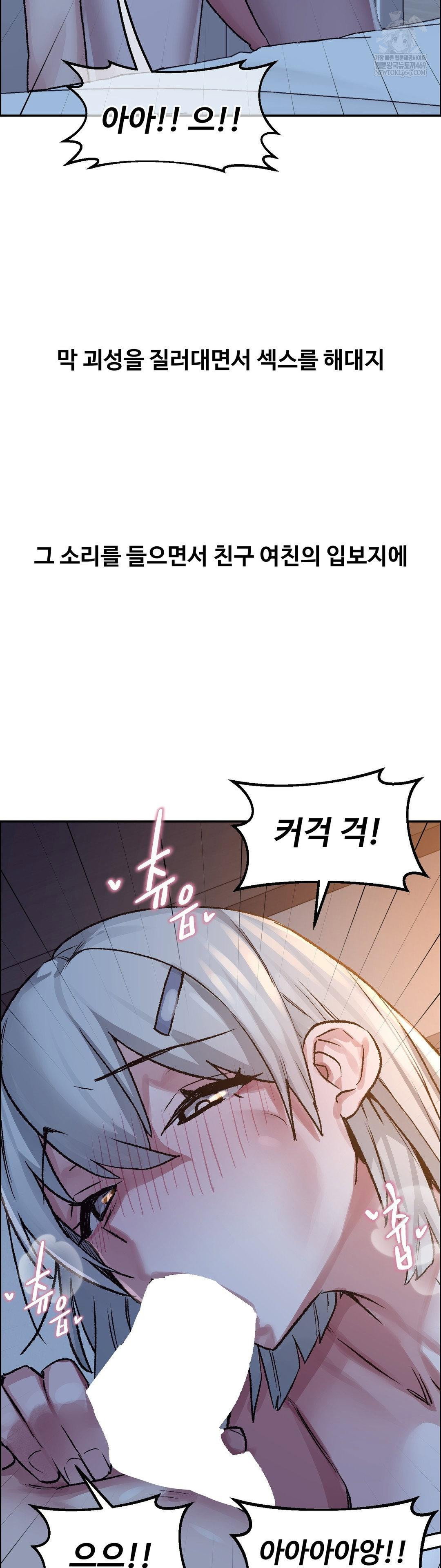 why-is-this-true-raw-chap-74-16